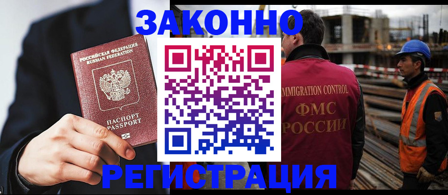 регистрация для дет. сада в Красноуральске